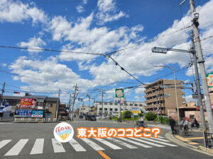2026年7月24日 東大阪のココどこ?(前回の答えもあるよ)