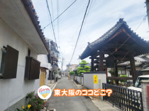2026年7月25日 東大阪のココどこ?(前回の答えもあるよ)