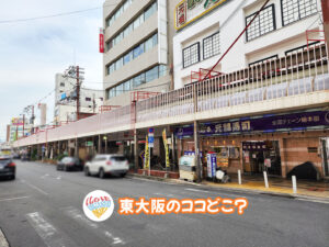 2026年7月30日 東大阪のココどこ?(前回の答えもあるよ)
