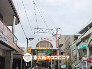 2026年8月1日 東大阪のココどこ？(前回の答えもあるよ)