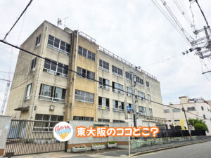 2026年8月6日 東大阪のココどこ?(前回の答えもあるよ)
