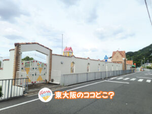 2026年8月13日 東大阪のココどこ?(前回の答えもあるよ)