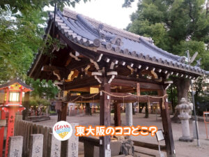 2026年8月19日 東大阪のココどこ？(前回の答えもあるよ)