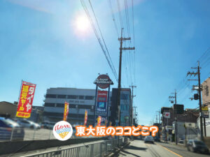 2026年8月21日 東大阪のココどこ？(前回の答えもあるよ)