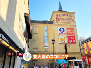 2026年8月24日 東大阪のココどこ？(前回の答えもあるよ)