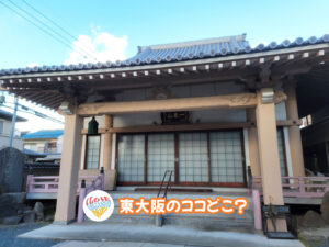 2026年8月24日 東大阪のココどこ？(前回の答えもあるよ)