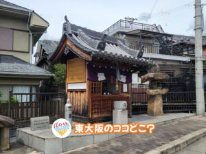 2026年8月25日 東大阪のココどこ？(前回の答えもあるよ)