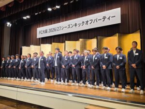 FC大阪2026−27シーズンキックオフパーティー