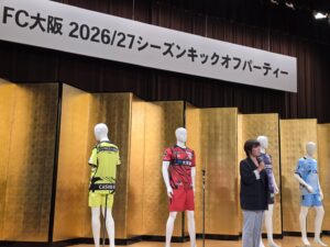 FC大阪2026−27シーズンキックオフパーティー