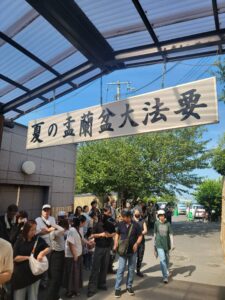 大阪稲荷山動物霊園 夏の孟蘭盆大法要