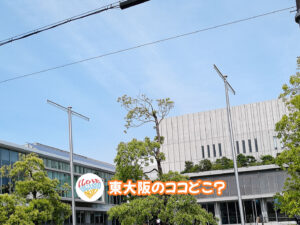 2026年9月12日 東大阪のココどこ？(前回の答えもあるよ)