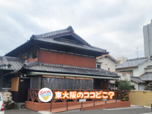 2026年9月14日 東大阪のココどこ？(前回の答えもあるよ)