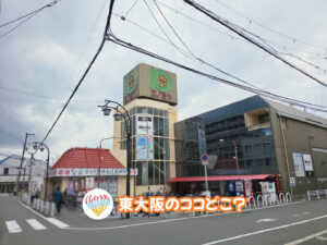2026年9月18日 東大阪のココどこ?(前回の答えもあるよ)