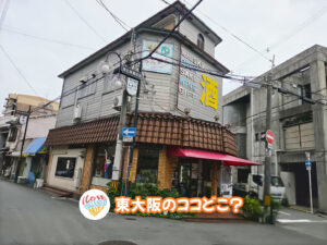 2026年9月25日 東大阪のココどこ?(前回の答えもあるよ)