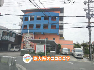 2026年9月25日 東大阪のココどこ?(前回の答えもあるよ)