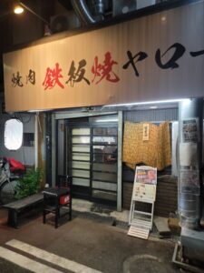 「よってこ長瀬めぐり」初開催！長瀬の街を歩いて、食べて、楽しもう！