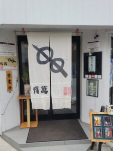 「よってこ長瀬めぐり」初開催！長瀬の街を歩いて、食べて、楽しもう！