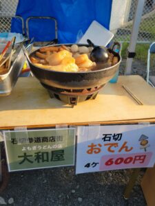 石切の夜が熱く盛り上がる！「第三回 石切盆踊り大会」