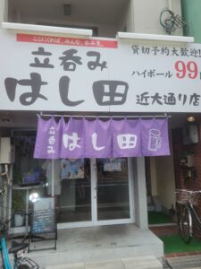 「よってこ長瀬めぐり」初開催！長瀬の街を歩いて、食べて、楽しもう！
