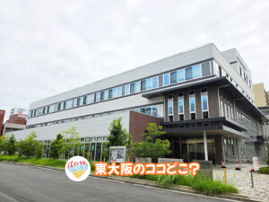 2026年10月6日 東大阪のココどこ？(前回の答えもあるよ)