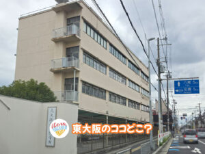 2026年10月12日 東大阪のココどこ？(前回の答えもあるよ)