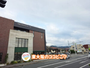 2026年10月13日 東大阪のココどこ？(前回の答えもあるよ)