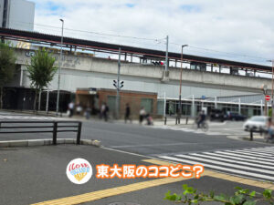 2026年10月14日 東大阪のココどこ？(前回の答えもあるよ)