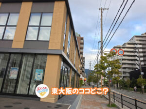 2026年10月29日 東大阪のココどこ？(前回の答えもあるよ)